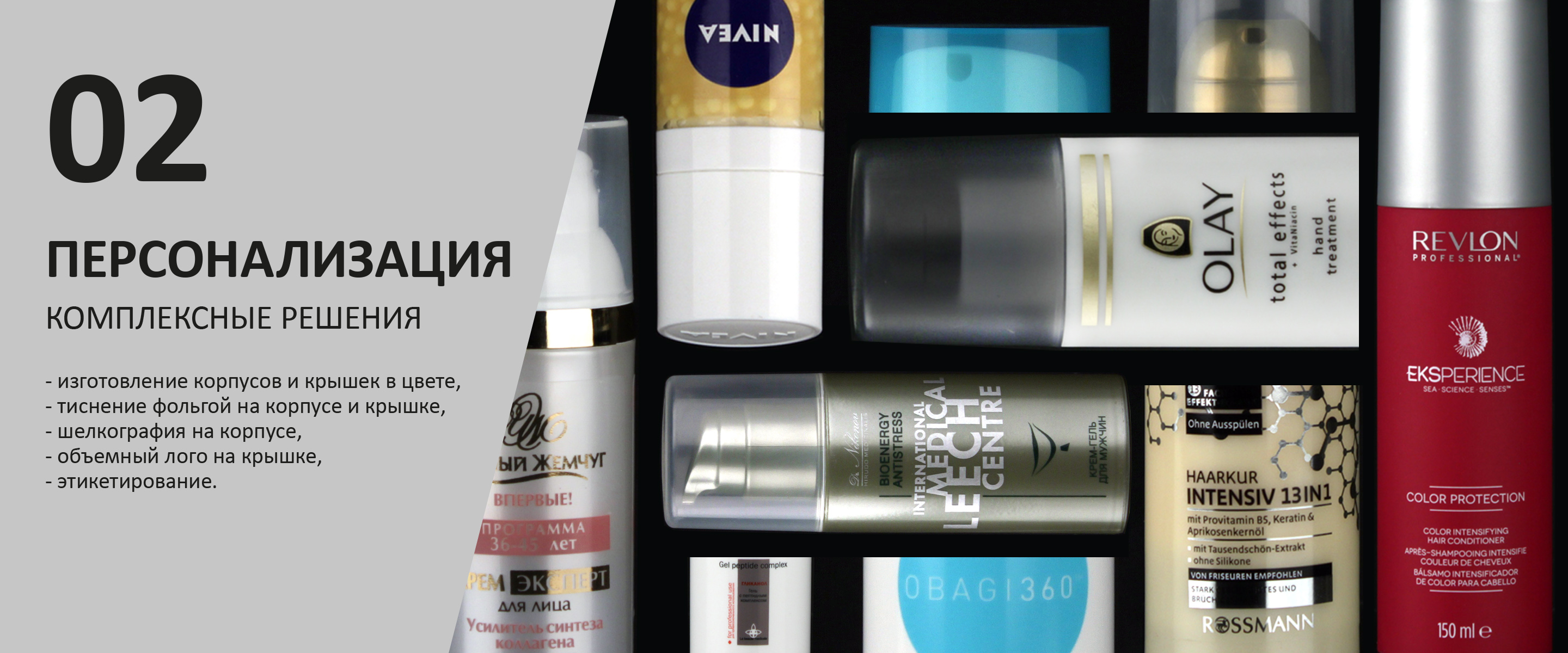 Вакуумные диспенсеры - Второй баннер