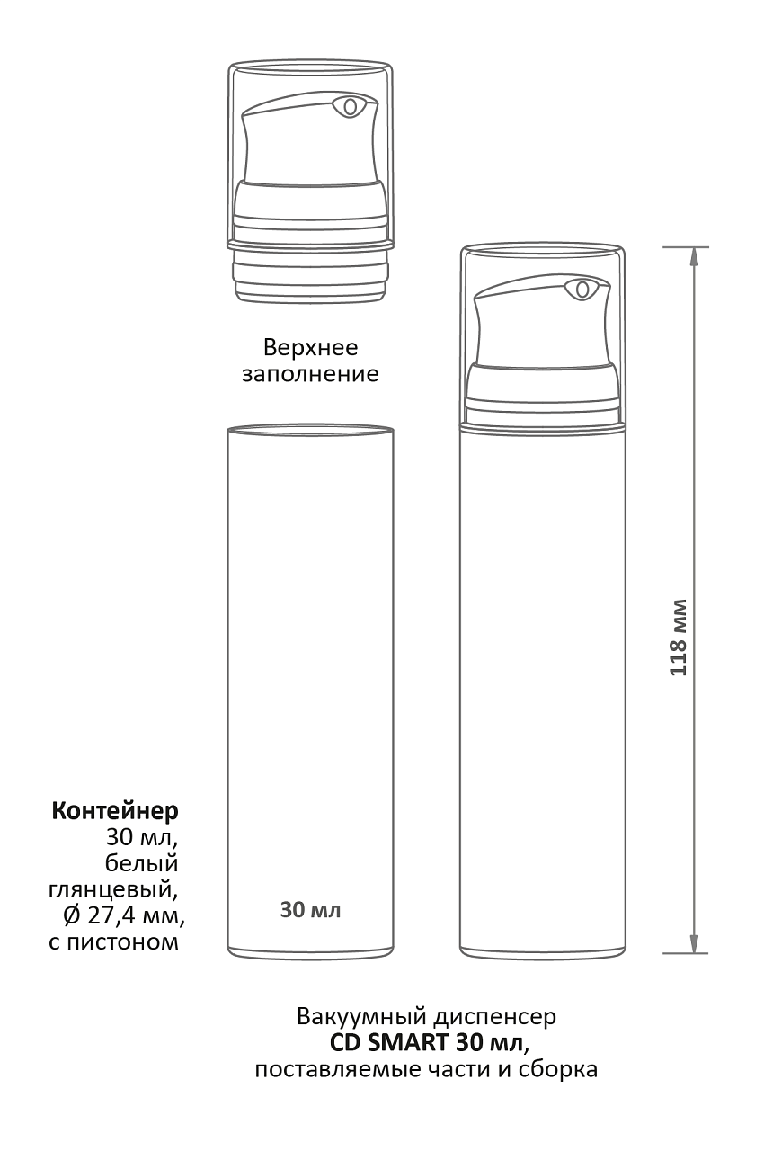 Вакуумные диспенсеры серии CD SMART, схема 1